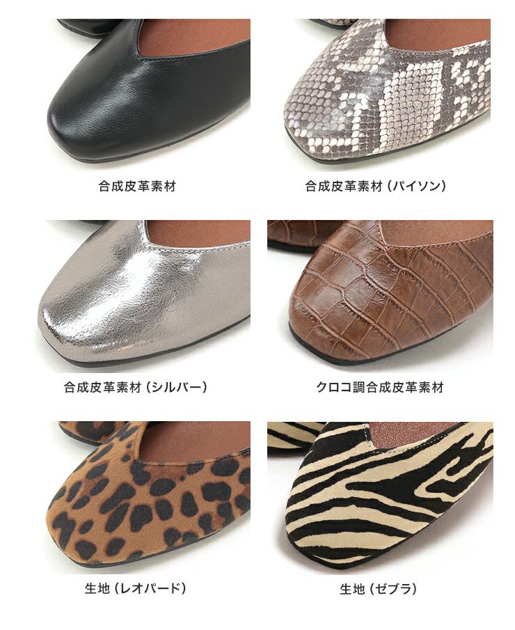 スクエアトゥフラットシューズVカットバブーシュパンプス