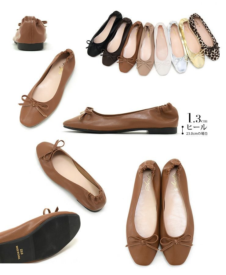 かかとがゴムでバブーシュのように履けるスクエアトゥバレエシューズパンプス▲返品交換不可