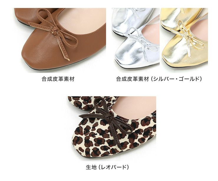 バレエ9点セット かかとがゴムでバブーシュのように履けるスクエアトゥバレエシューズ