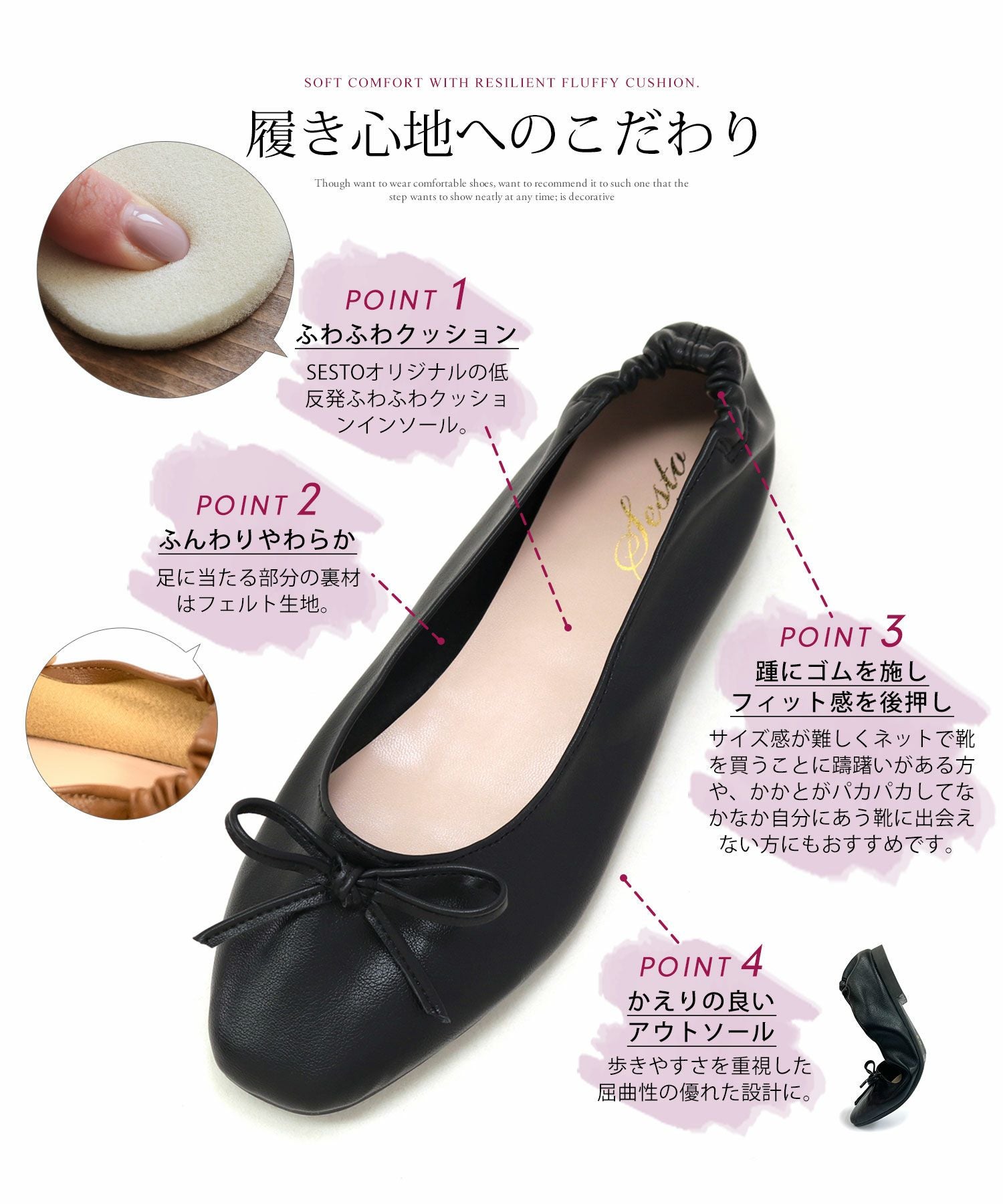 かかとがゴムでバブーシュのように履けるスクエアトゥバレエシューズ