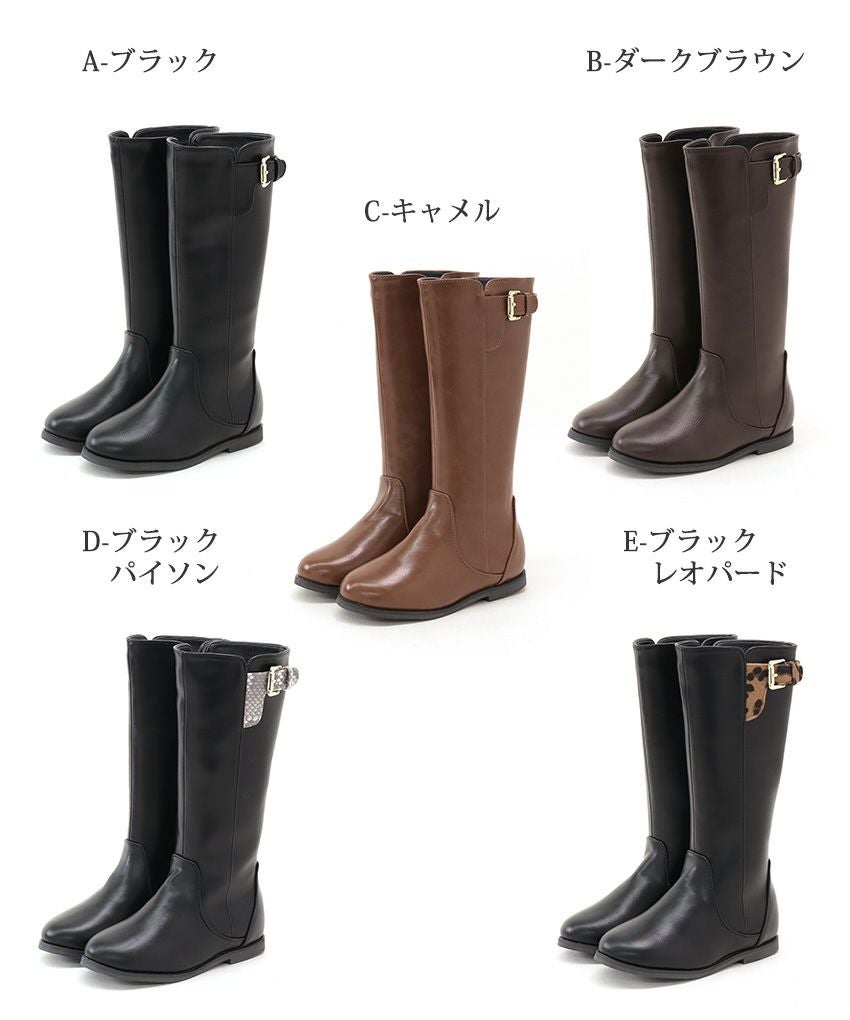 ママとお揃い！キッズ用ジョッキーロングブーツ▲返品不可