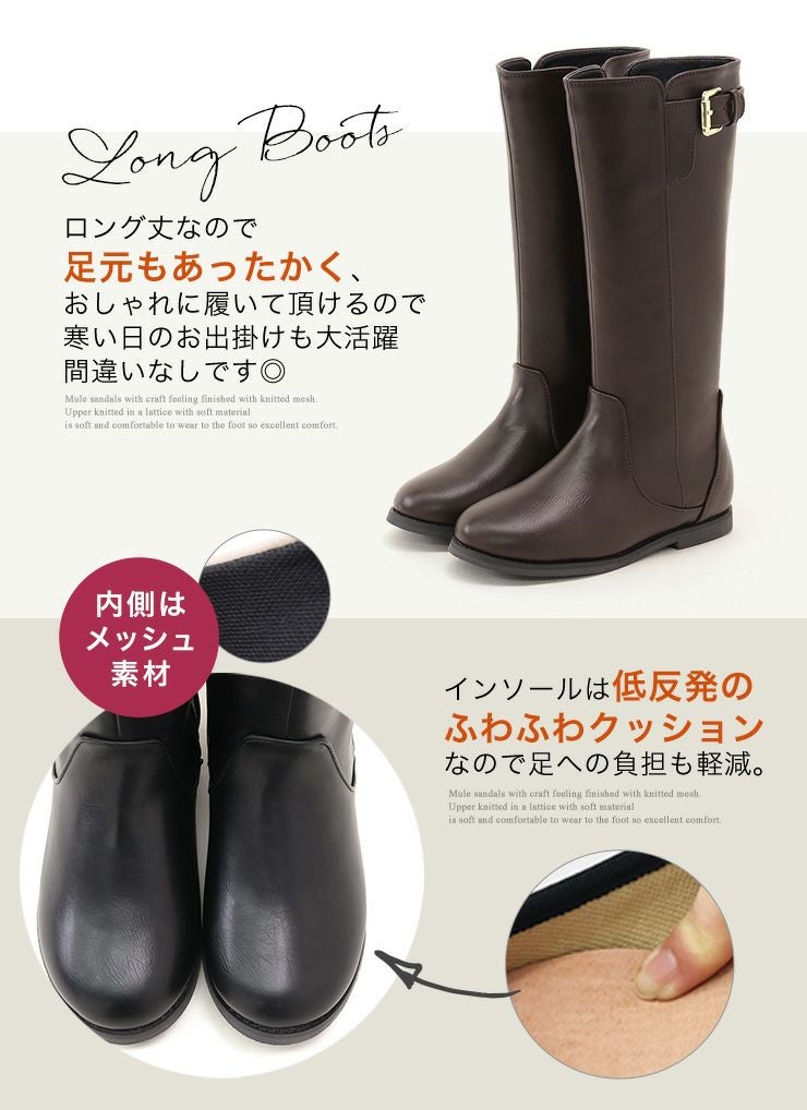 ママとお揃い！キッズ用ジョッキーロングブーツ▲返品不可