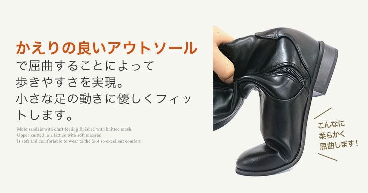 ママとお揃い！キッズ用ジョッキーロングブーツ▲返品不可