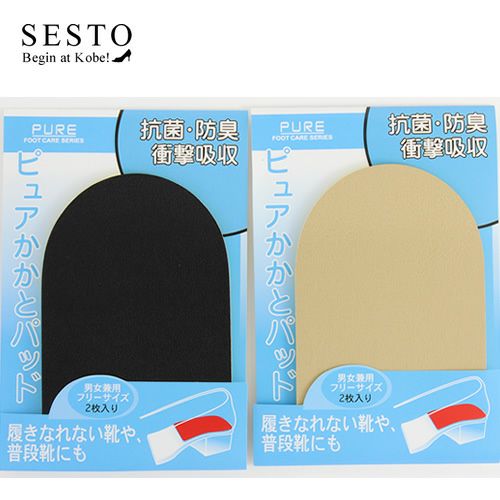 ピュアかかとサポートパッド【返品・交換不可】【8個までゆうパケット可】