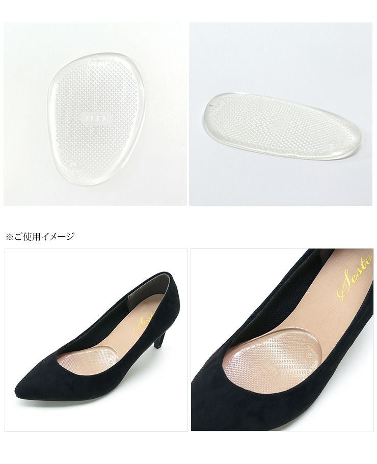 インソール 中敷 中敷き レディース パンプス サンダル ミュール つま先 つまさき 衝撃吸収 ジェル マシュマロジェル【返品・交換不可】【4セットまでゆうパケット可】