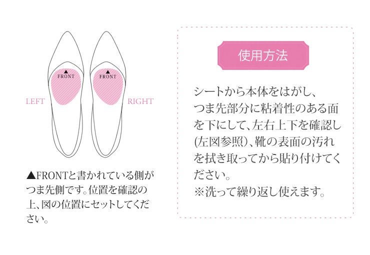 インソール 中敷 中敷き レディース パンプス サンダル ミュール つま先 つまさき 衝撃吸収 ジェル マシュマロジェル【返品・交換不可】【4セットまでゆうパケット可】