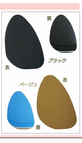 ピュアつま先パッド【返品・交換不可】【8個までゆうパケット可】