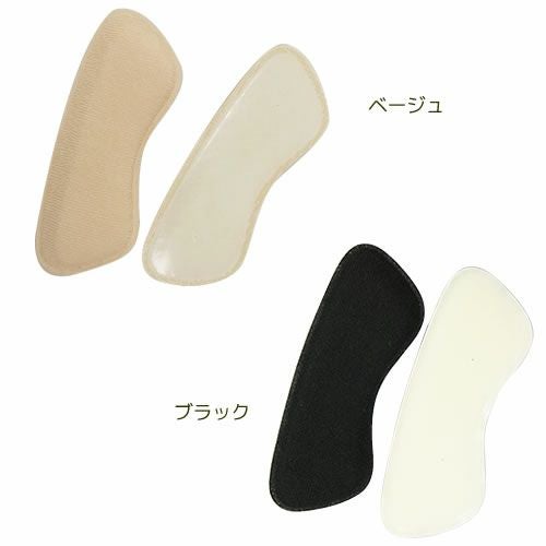 低反発ウレタン使用のかかとクッション【返品・交換不可】【8個までゆうパケット可】