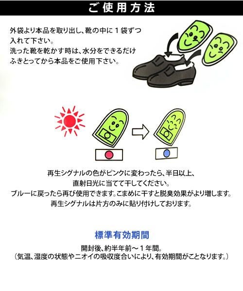 靴の乾燥・脱臭に しめった靴がスカッと乾くワニくん家族【返品・交換不可】