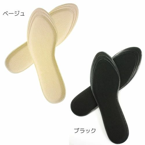 低反発ウレタン使用パイル地インソール【返品・交換不可】【2個までゆうパケット可】