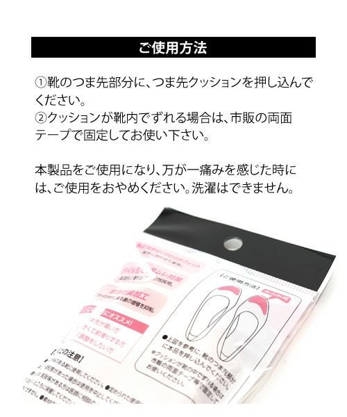 つま先クッション【返品・交換不可】【5個までゆうパケット可】