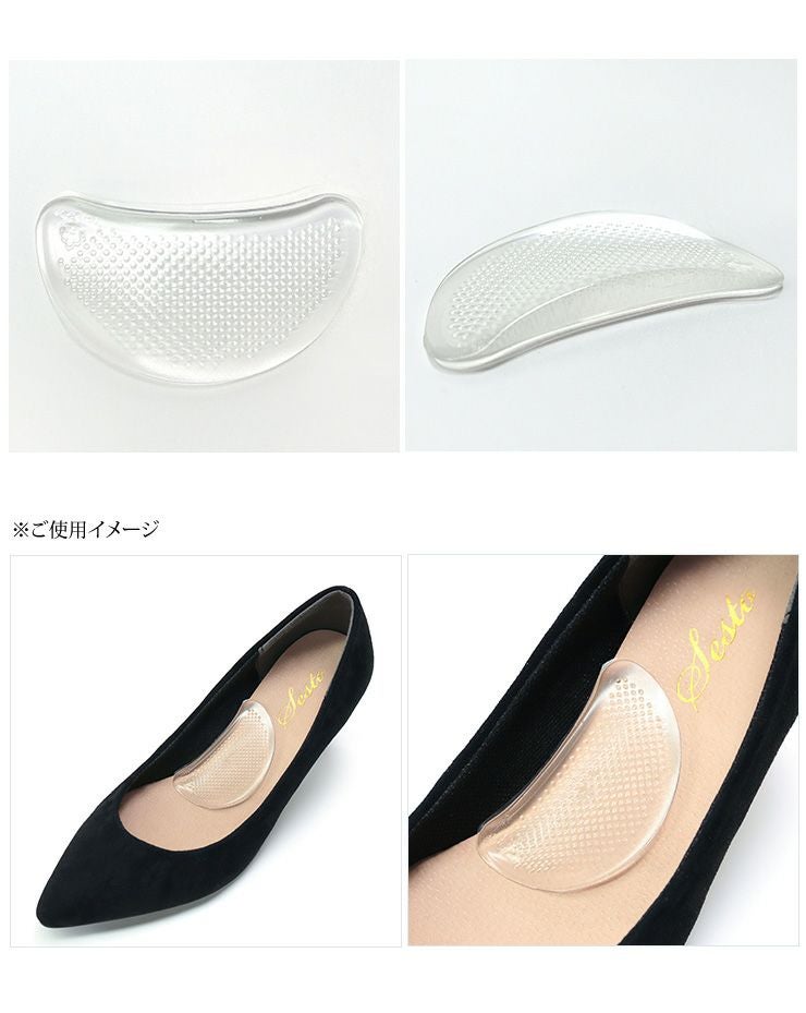 インソール 中敷 中敷き レディース パンプス サンダル ミュール 土ふまず 疲れ対策 衝撃吸収 ジェル マシュマロジェル【返品・交換不可】【4セットまでゆうパケット可】