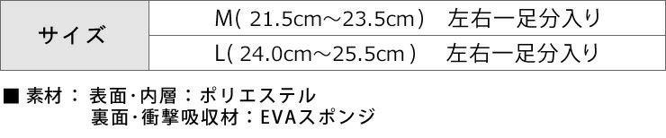 インソール 中敷き 中敷 レディース メンズ スニーカー 土踏まず かかと 衝撃吸収 高通気 消臭 防臭用品 軽量 防菌 防臭 メッシュ 3D エアリー アーチ フィット【返品・交換不可】