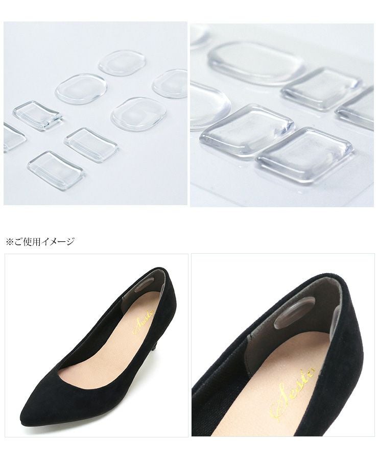 インソール 中敷 中敷き レディース パンプス サンダル ミュール 部分 調整 大 小 衝撃吸収 ジェル マシュマロジェル【返品・交換不可】【4セットまでゆうパケット可】