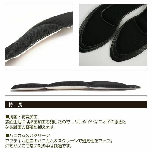 低反発アーチ楽歩/ 抗菌・防臭加工・低反発ウレタン【返品・交換不可】