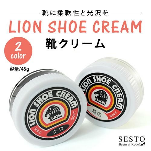 靴に柔軟性と光沢を ライオンシュークリーム/靴クリーム【返品・交換