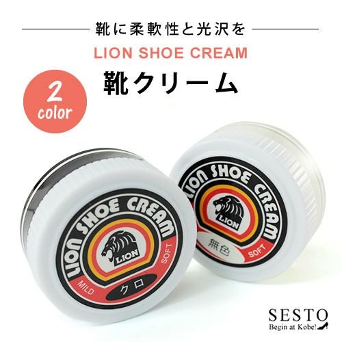 靴に柔軟性と光沢を ライオンシュークリーム/靴クリーム【返品・交換不可】【2個までゆうパケット可】