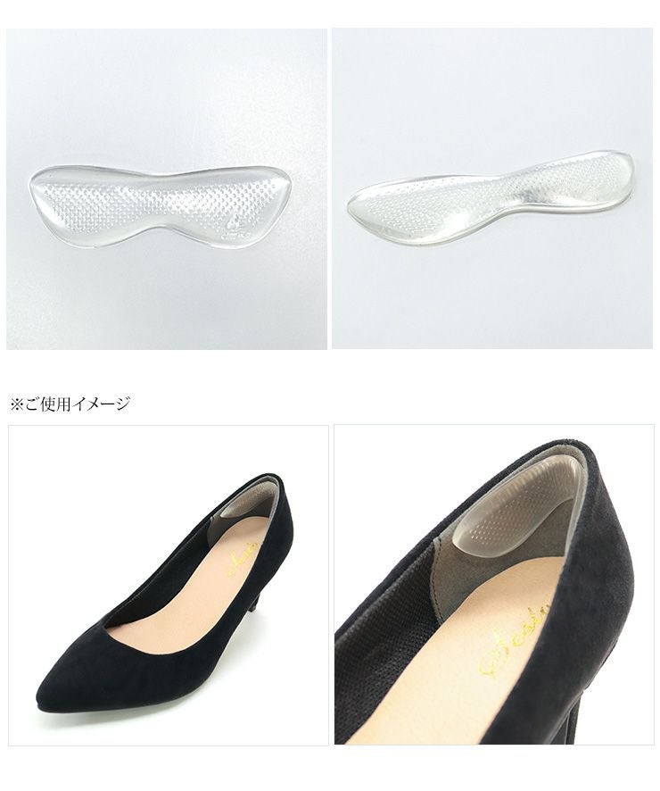 インソール 中敷 中敷き レディース パンプス サンダル ミュール かかと 踵 衝撃吸収 ジェル マシュマロジェル【返品・交換不可】【4セットまでゆうパケット可】