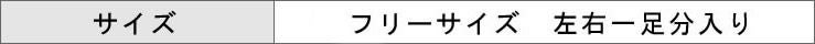 かかと クッション レディース メンズ 革靴 パンプス サンダル 脱げ 防止 靴ずれ 衝撃吸収【返品・交換不可】【8セットまでゆうパケット可】