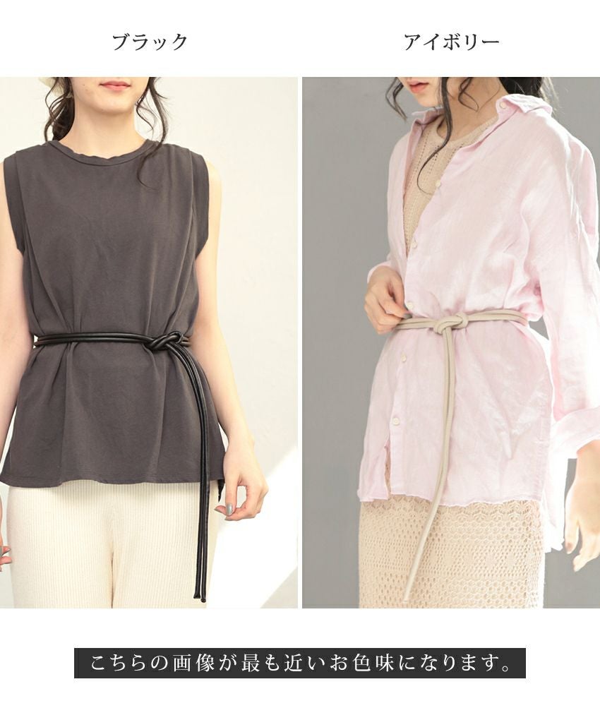 レザー調丸紐のロープノットベルト【3点までゆうパケット可】