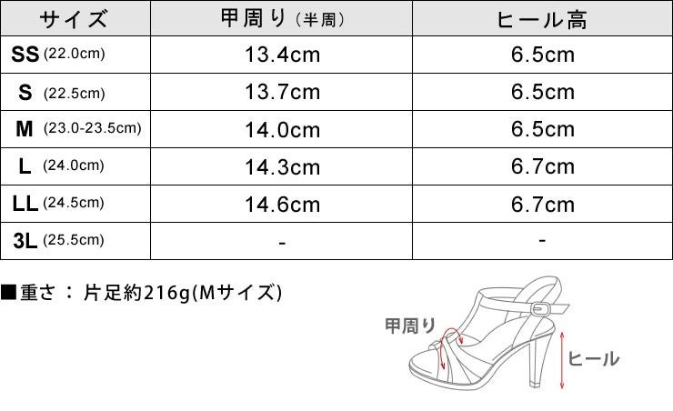 バタフライデザインの6.5cmチャンキーヒールストラップサンダル 一部3月末頃入荷予定