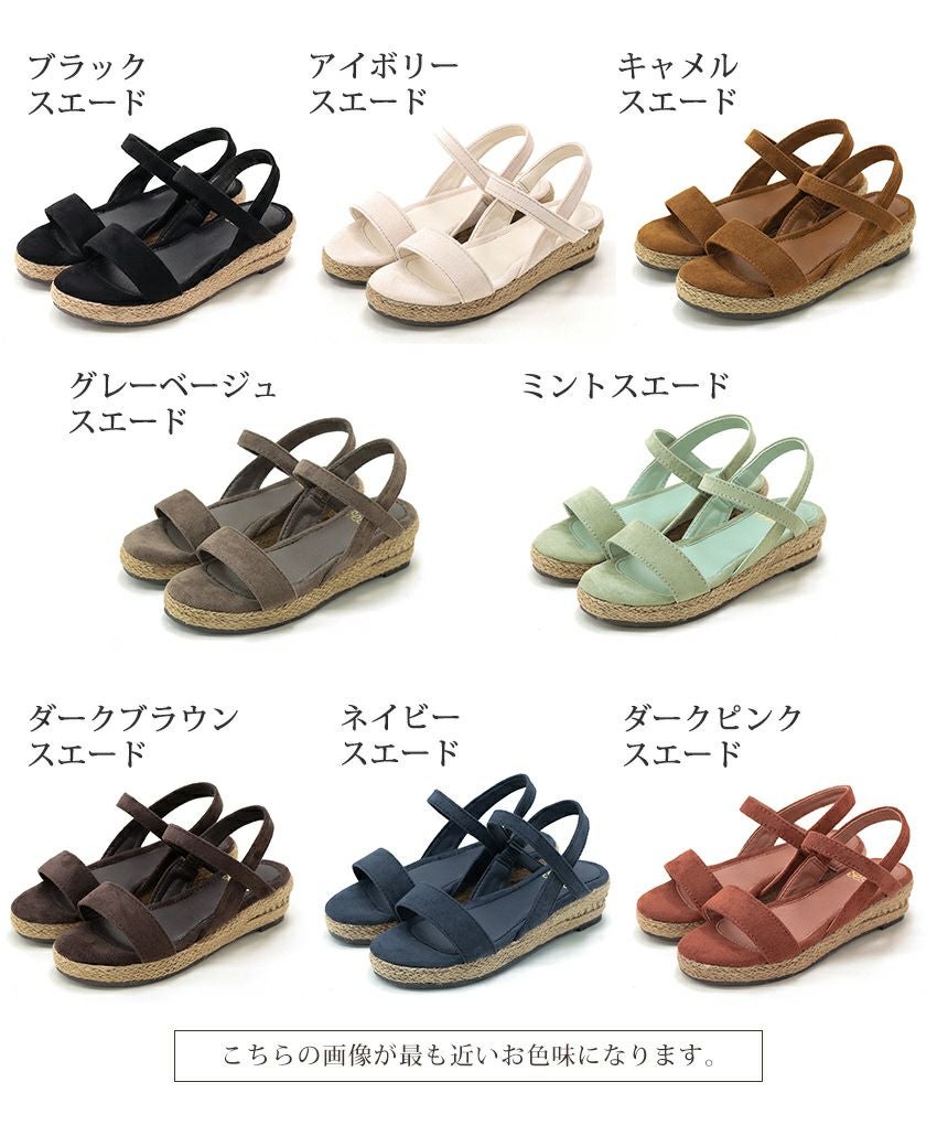 ママとお揃い！ゴムでフィットする華奢ストラップサンダル