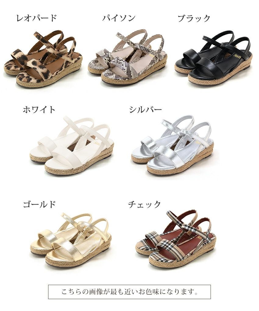 ママとお揃い！ゴムでフィットする華奢ストラップサンダル