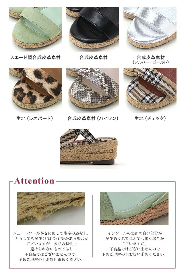 ママとお揃い！ゴムでフィットする華奢ストラップサンダル