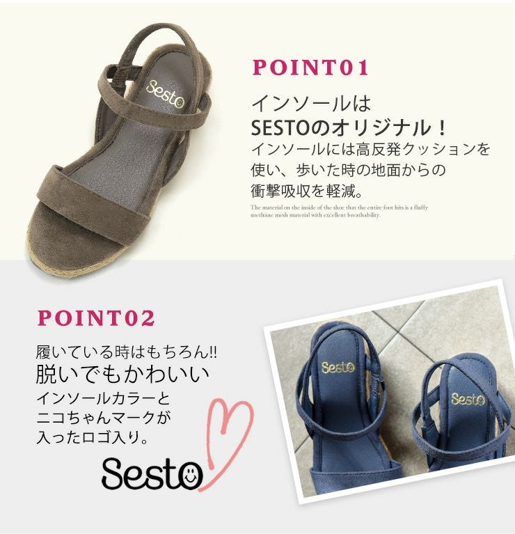 ママとお揃い!ゴムでフィットする華奢ストラップサンダル