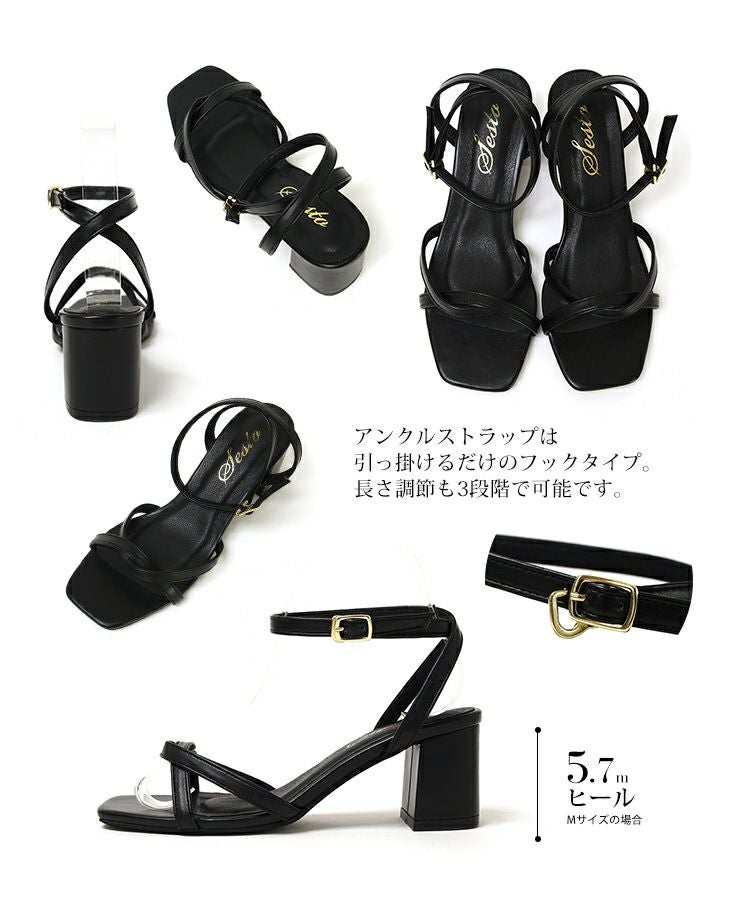 ツイストストラップベアサンダル