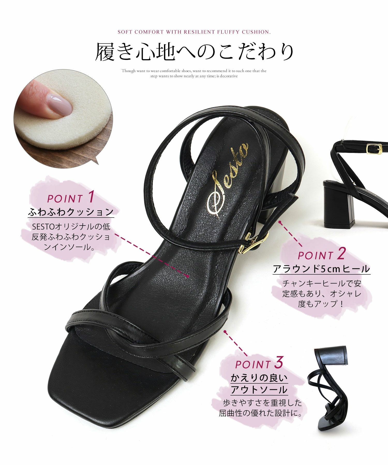 ツイストストラップベアサンダル