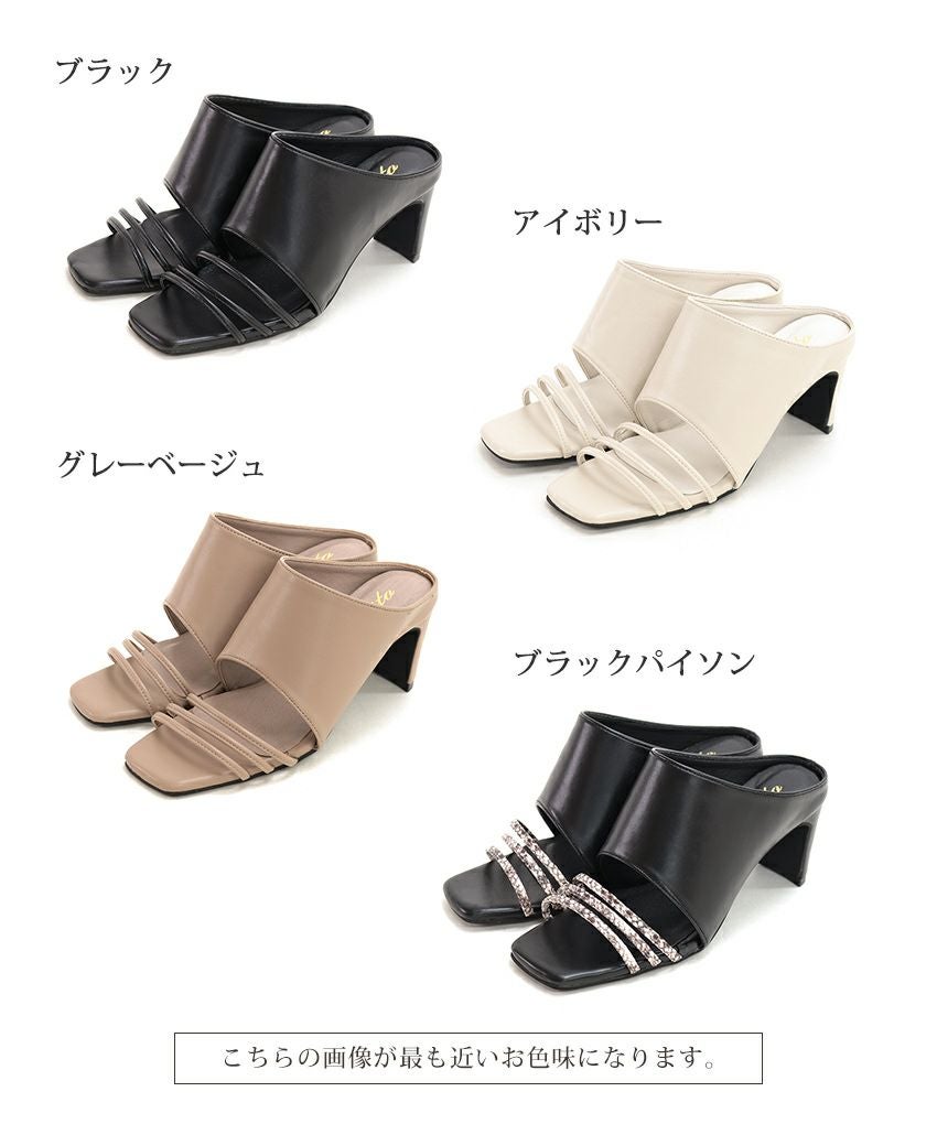スクエアトゥメニーストラップミュールサンダル 一部3月末頃入荷予定