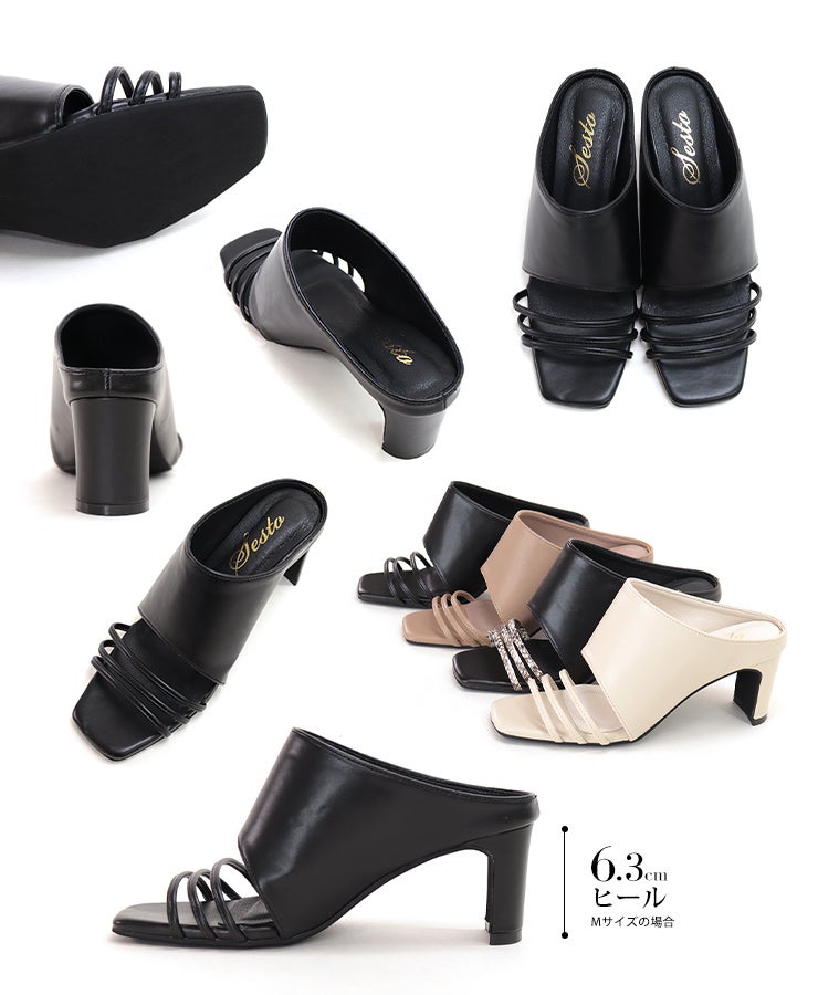 スクエアトゥメニーストラップミュールサンダル