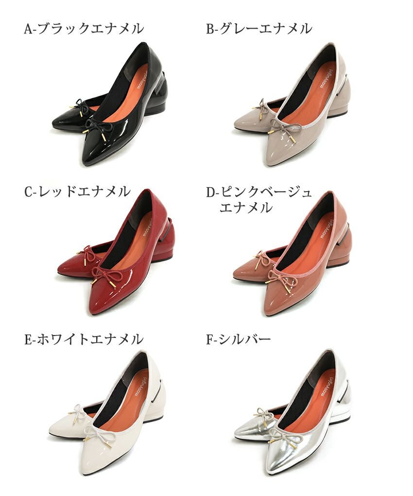 【3E幅広・大きいサイズ】【晴雨兼用】ポインテッドトゥバレエパンプス ▲返品交換不可