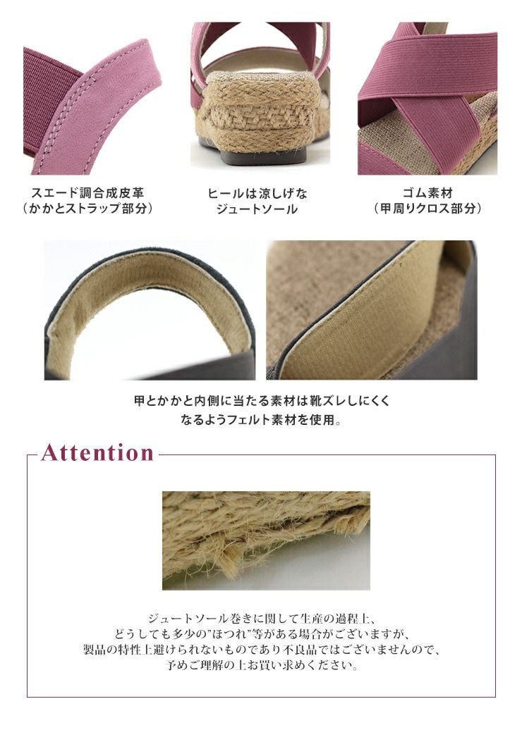 【SESTOキッズ】ママとお揃い！ゴムフィットサンダル