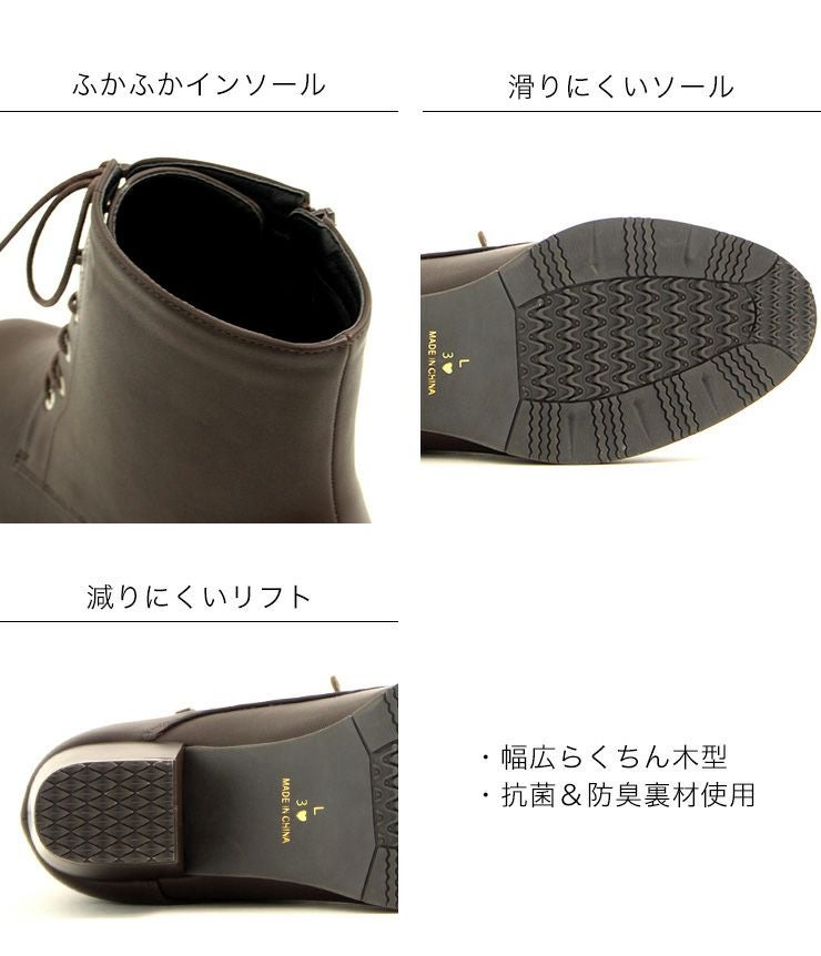 【3Ｅ幅広・大きいサイズ】シンプルレースアップブーツ▲返品交換不可