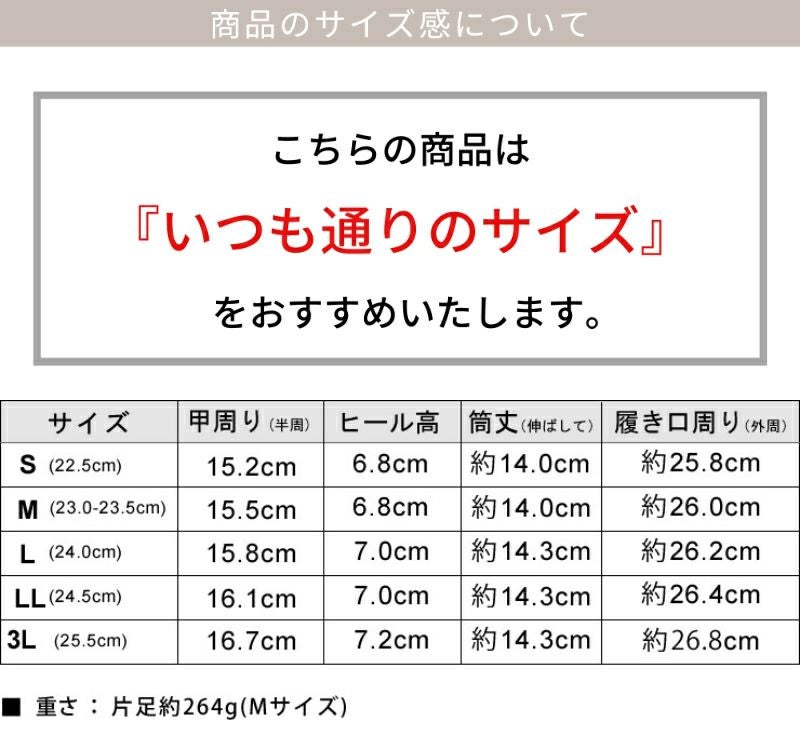 スリムフィットストレッチスクエアトゥショートブーツ