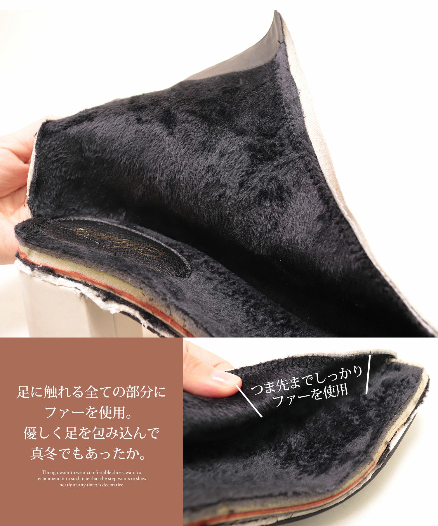 インナーファーであったかスクエアトゥチャンキーヒールショートブーツ