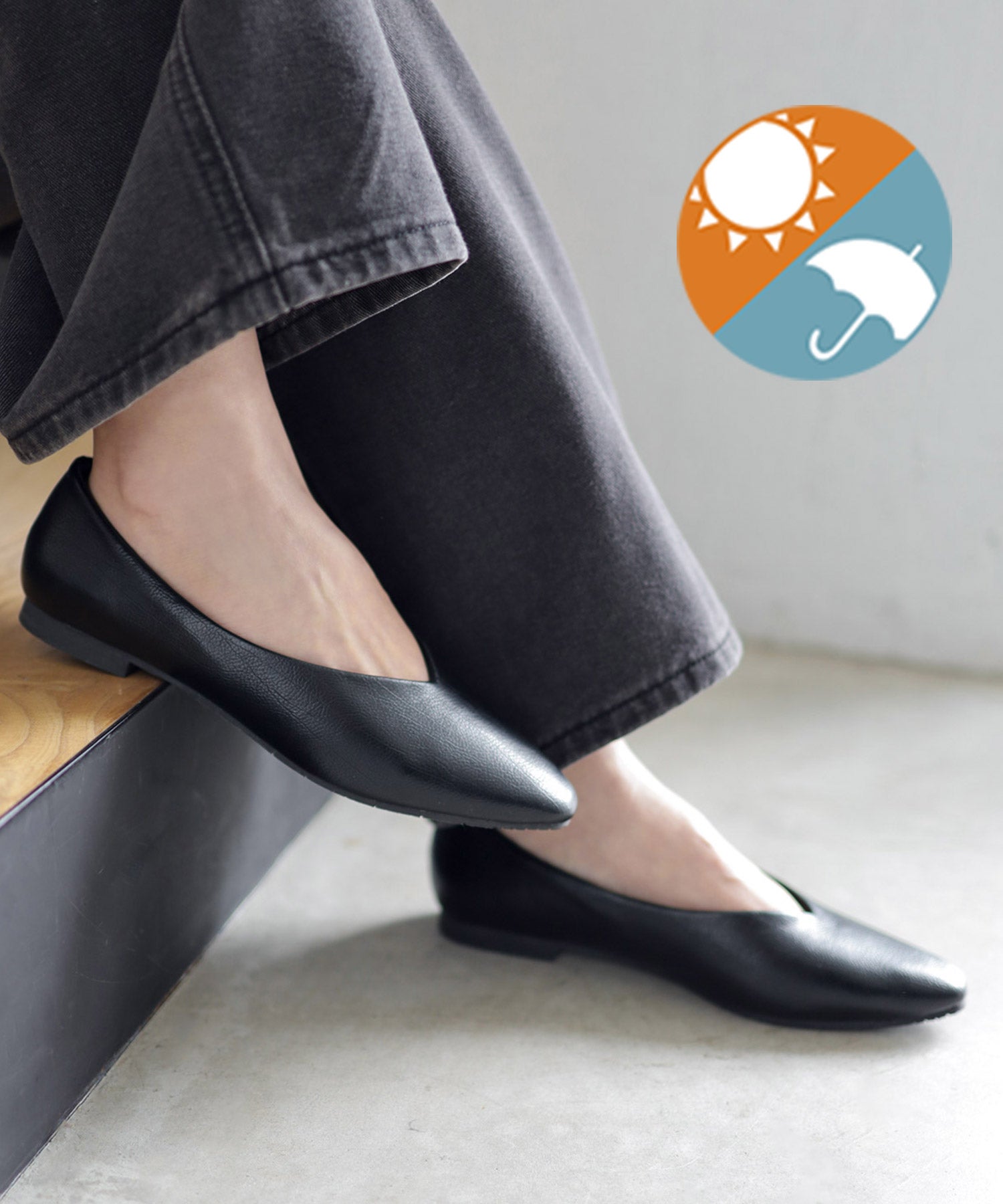 生活防水対応Vカットフラットレインパンプス/オールウェザーパンプス/晴雨兼用 一部4月中旬入荷予定