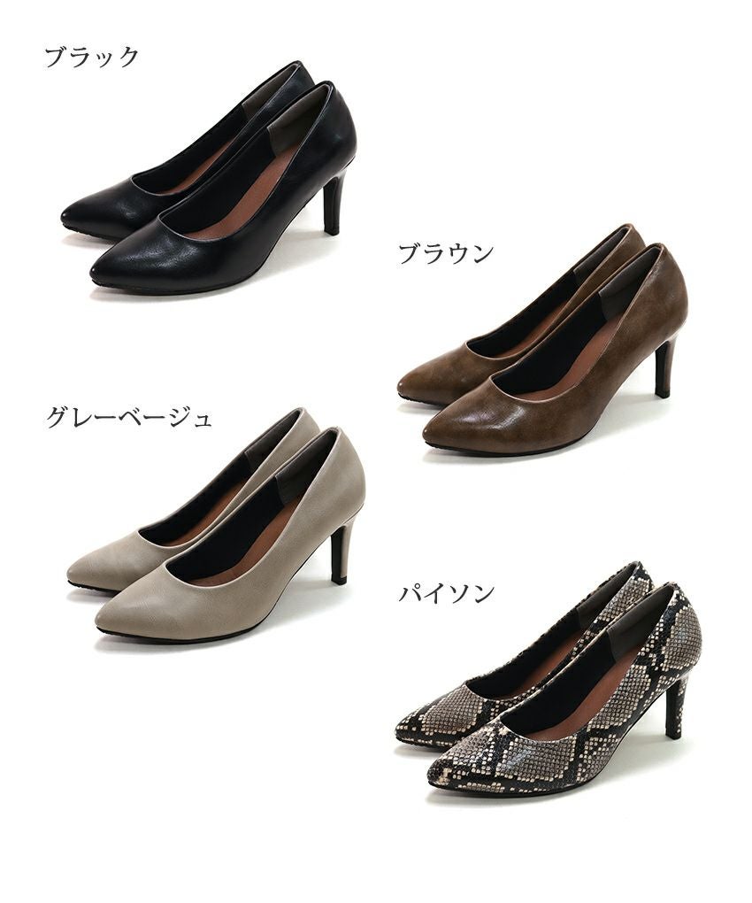 生活防水対応&削れにくいかかとゴム使用のレインパンプス/オールウェザーパンプス/晴雨兼用