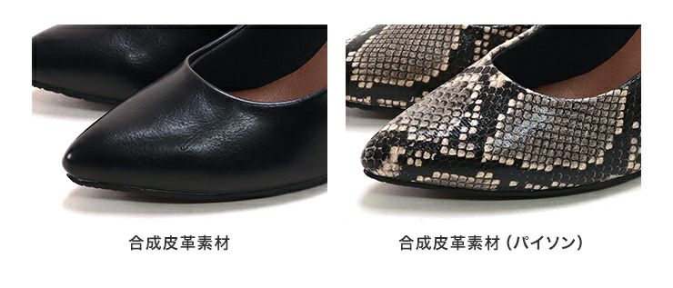 生活防水対応&削れにくいかかとゴム使用のレインパンプス/オールウェザーパンプス/晴雨兼用