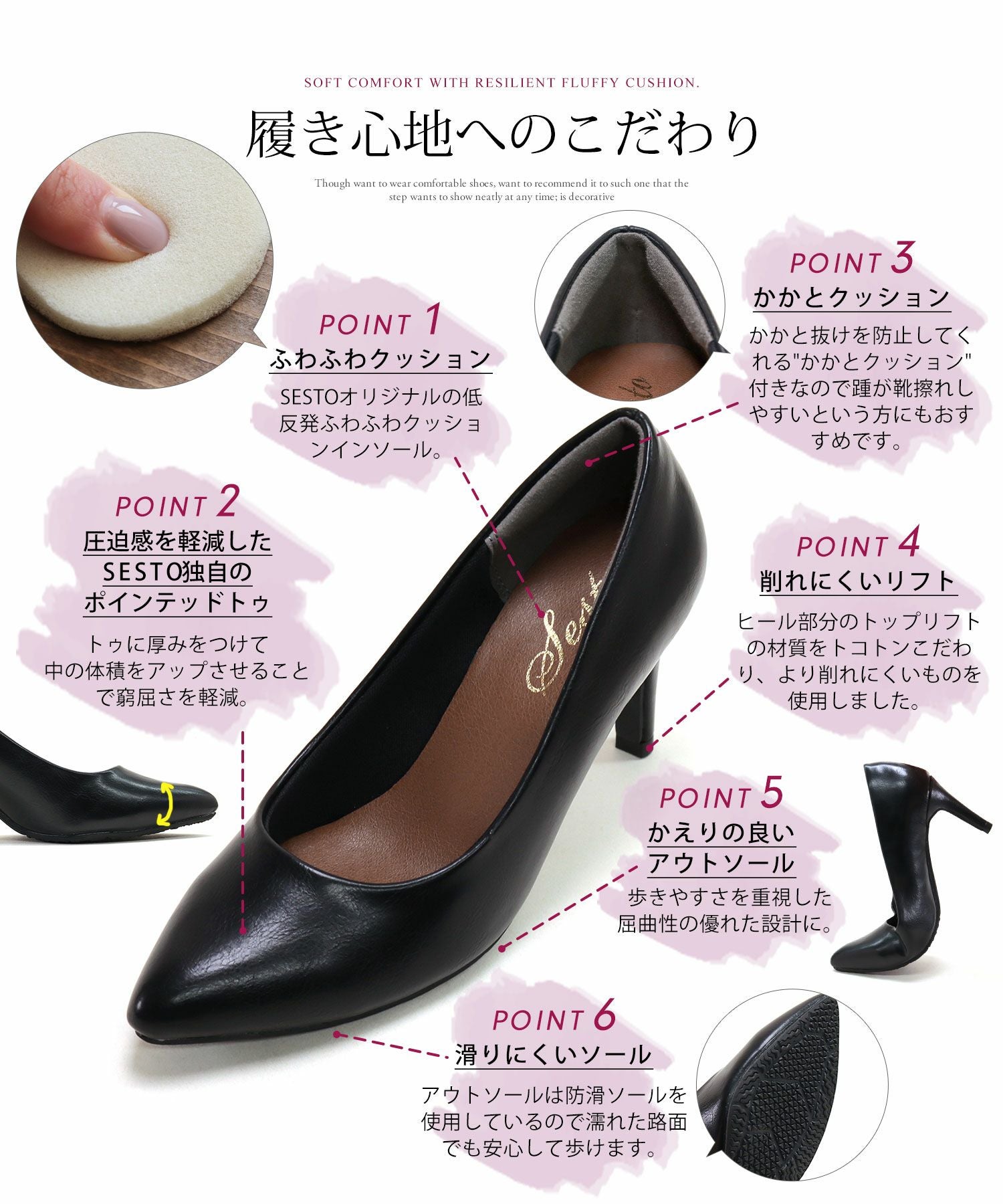 生活防水対応＆削れにくいかかとゴム使用のレインパンプス/オールウェザーパンプス/晴雨兼用