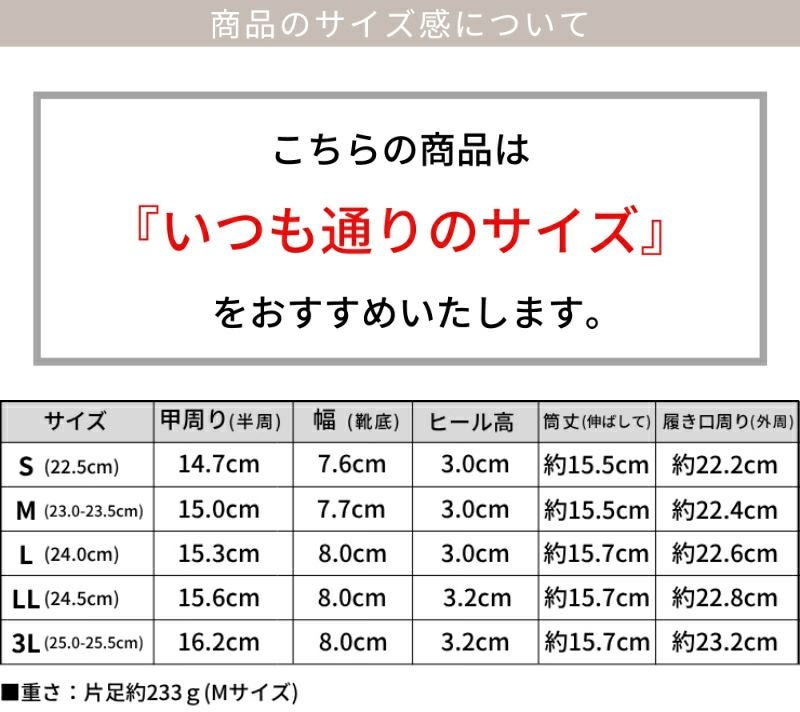 ローヒールスリムストレッチショートブーツ