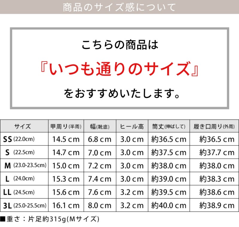 スクエアトゥのローヒールロングブーツ ▲返品不可
