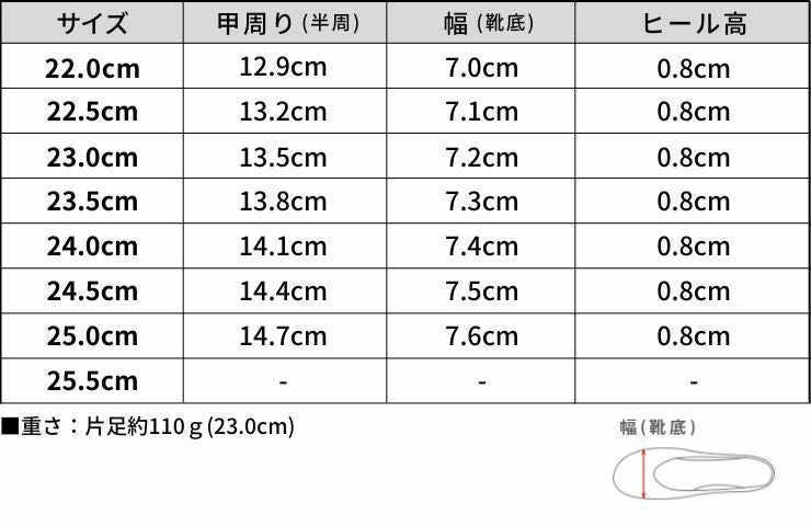 スクエアトゥバレエシューズ▲返品交換不可