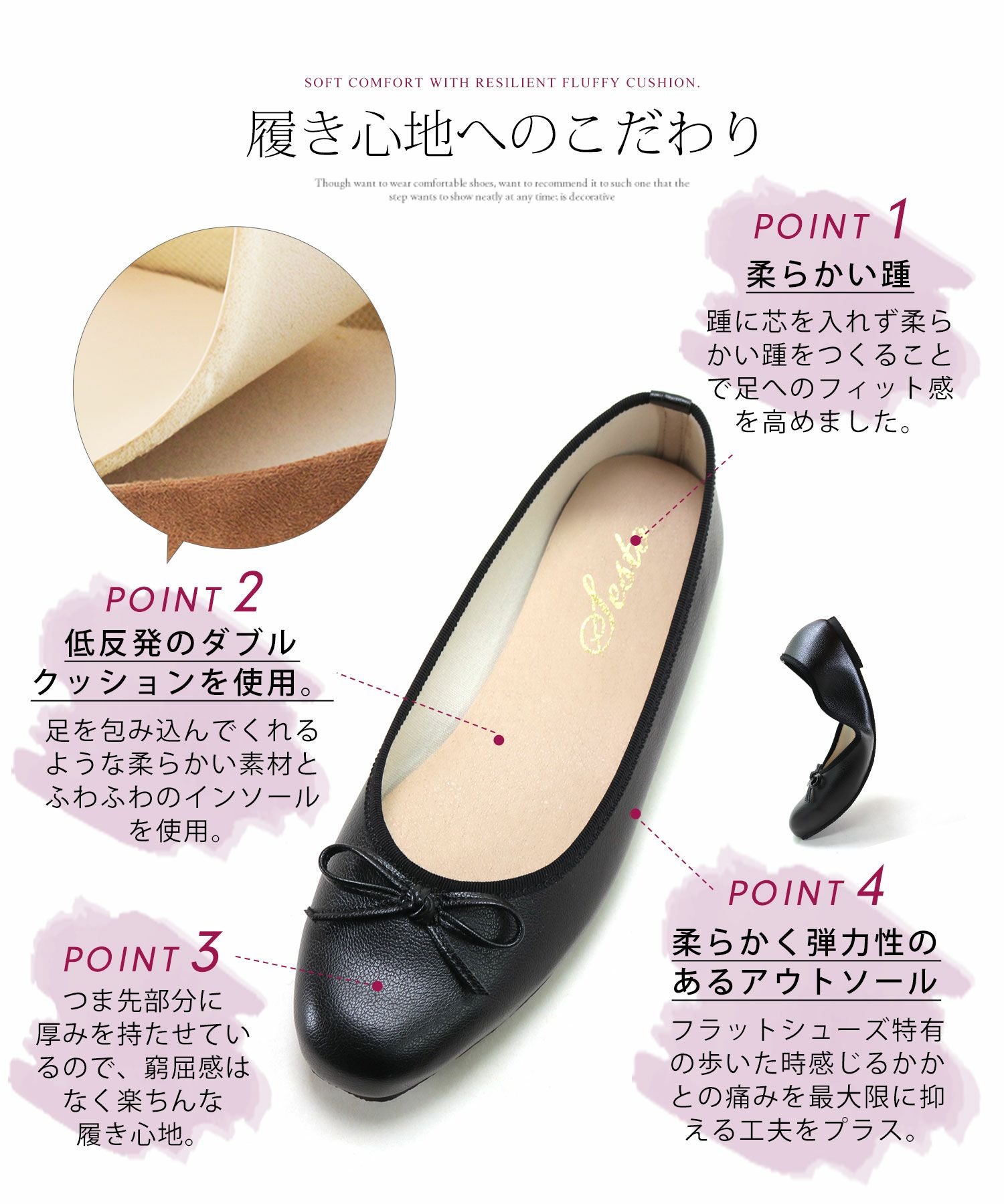 スクエアトゥバレエシューズ▲返品交換不可