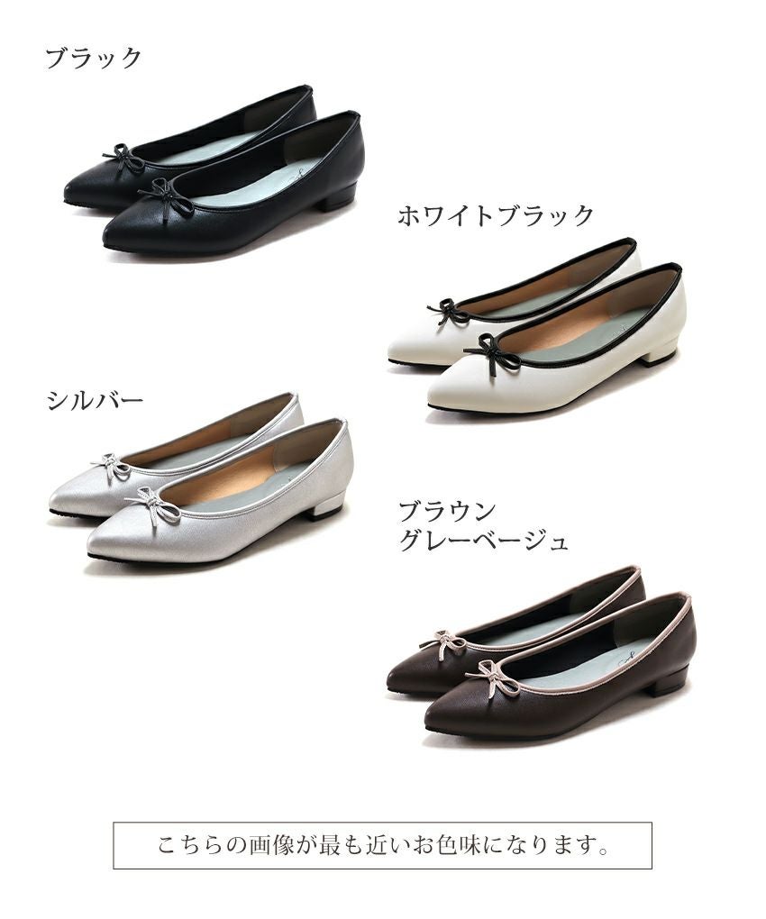 ポインテッドトゥのリボン付きローヒールレインパンプス/レインシューズ