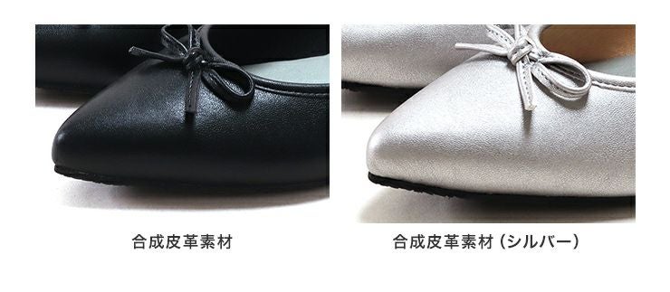 ポインテッドトゥのリボン付きローヒールレインパンプス/レインシューズ