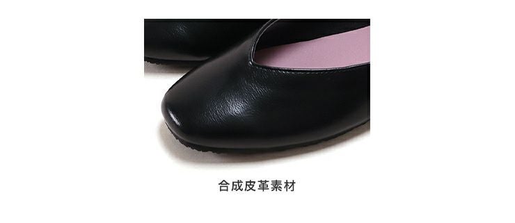 スクエアトゥのVカットフラットパンプス/レインシューズ