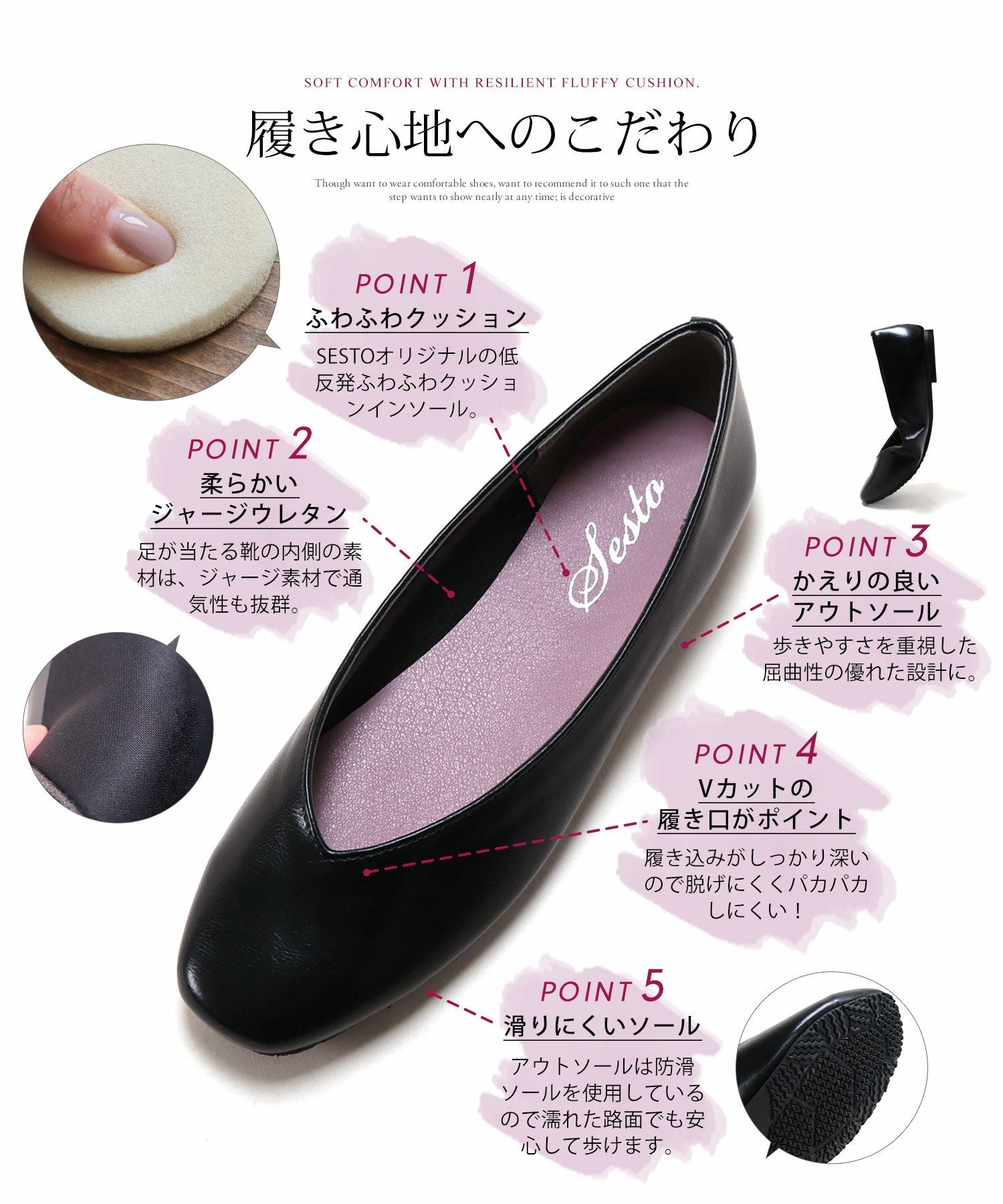 スクエアトゥのVカットフラットパンプス/レインシューズ